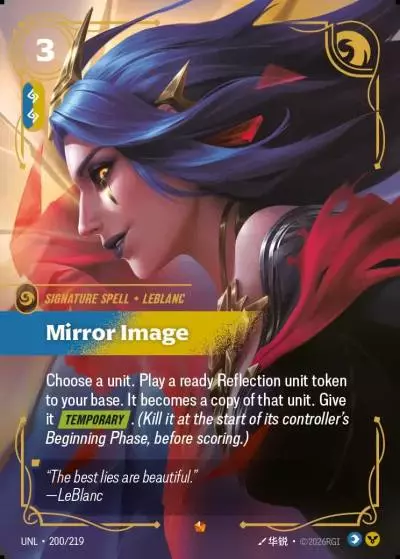 Mirror Image - UNL-200 - Unleashed - Riftbound card