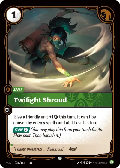 Twilight Shroud VEN-031 Vendetta Riftbound card